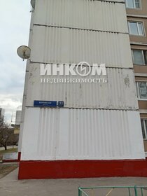 76 м², 3-комнатная квартира 18 150 000 ₽ - изображение 53