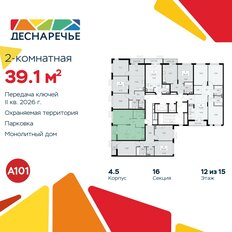 Квартира 39,1 м², 2-комнатная - изображение 4