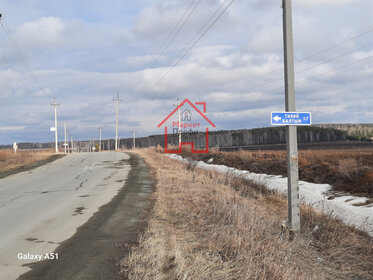 Купить коммерческую недвижимость в Богородском районе - изображение 6