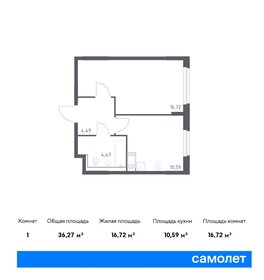 34 м², 1-комнатная квартира 4 999 000 ₽ - изображение 77