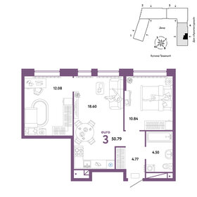 50 м², 3-комнатная квартира 4 600 000 ₽ - изображение 66