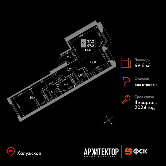 69,5 м², 2-комнатная квартира 27 760 732 ₽ - изображение 1