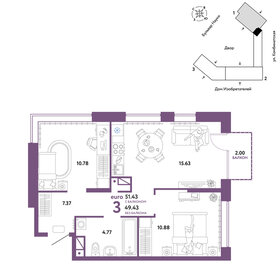 Квартира 51,4 м², 3-комнатная - изображение 1