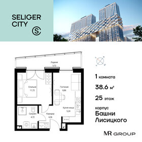 Квартира 38,6 м², 1-комнатная - изображение 1