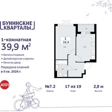 Квартира 39,9 м², 1-комнатная - изображение 3