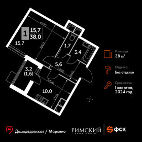 42,7 м², 1-комнатная квартира 7 300 000 ₽ - изображение 57