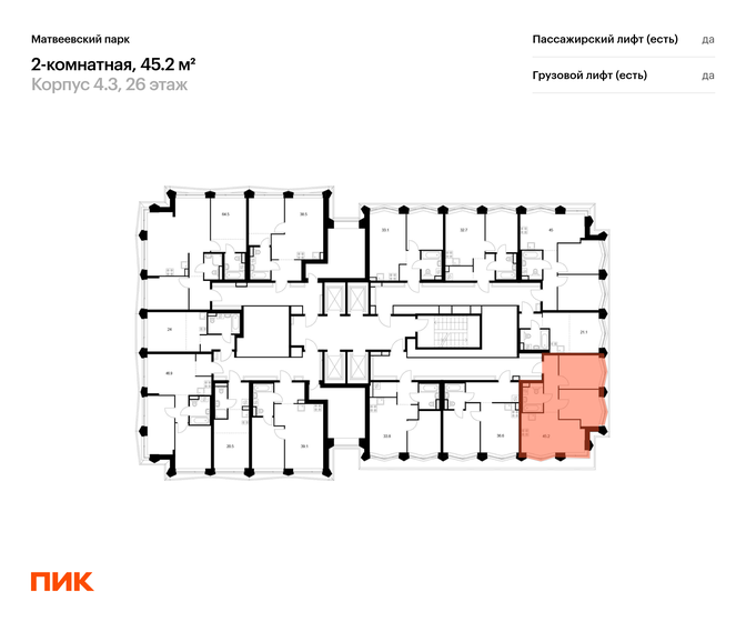 47 м², 2-комнатная квартира 23 000 000 ₽ - изображение 101