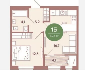 Квартира 42,4 м², 1-комнатная - изображение 5