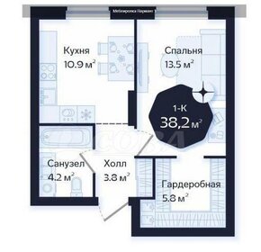 Квартира 38,2 м², 1-комнатная - изображение 4