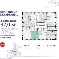 Квартира 37 м², 2-комнатная - изображение 4