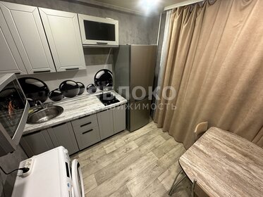 35,3 м², 1-комнатная квартира 2 250 000 ₽ - изображение 47