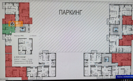 Квартира 32,9 м², студия - изображение 2