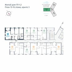 Квартира 82,2 м², 3-комнатная - изображение 3