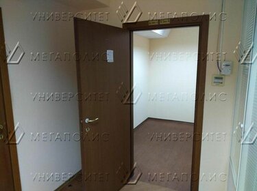 195 м², офис 812 500 ₽ в месяц - изображение 42