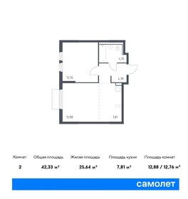 61 м², 3-комнатная квартира 14 000 000 ₽ - изображение 77