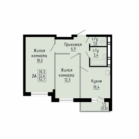 Квартира 54,1 м², 2-комнатная - изображение 1