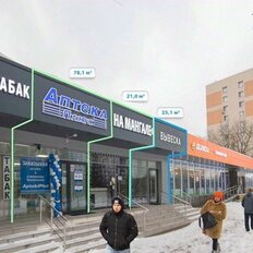 25,1 м², помещение свободного назначения - изображение 2