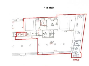 228,7 м², помещение свободного назначения 720 000 ₽ в месяц - изображение 23