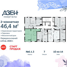 Квартира 46,4 м², 2-комнатная - изображение 4