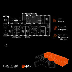 62,6 м², 2-комнатная квартира 12 703 293 ₽ - изображение 37