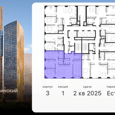 Квартира 120,1 м², 5-комнатная - изображение 2