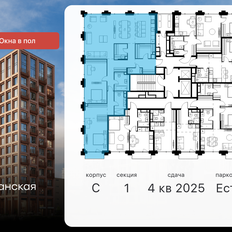 Квартира 149,2 м², 3-комнатная - изображение 2