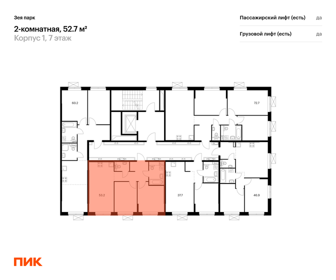 49,4 м², 2-комнатная квартира 8 650 000 ₽ - изображение 83