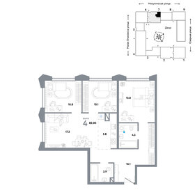 Квартира 82 м², 4-комнатная - изображение 1