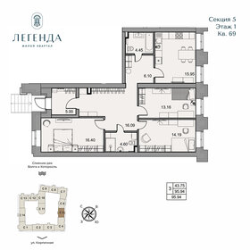 Квартира 95,9 м², 3-комнатная - изображение 1