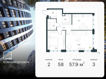 67,1 м², 2-комнатная квартира 25 750 000 ₽ - изображение 77