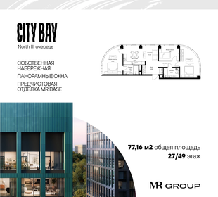Купить квартиру-студию площадью 130 кв.м. в экорайоне «Вишневая горка» в Челябинской области - изображение 6