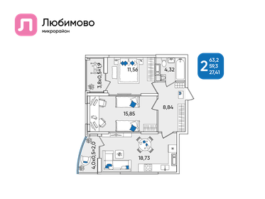 Снять комнату в квартире с мебелью и без посредников в Городском округе Краснодар - изображение 1