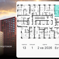 Квартира 31,9 м², 1-комнатные - изображение 2