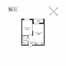 43,2 м², 1-комнатная квартира 6 023 000 ₽ - изображение 23
