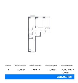 126 м², 3-комнатная квартира 75 000 000 ₽ - изображение 109