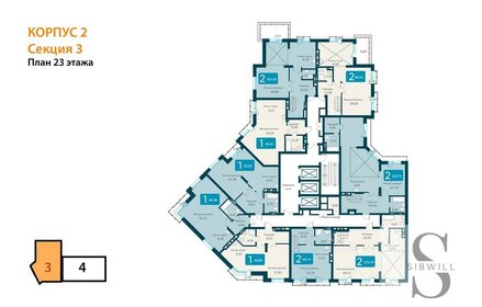 Квартира 49,4 м², 1-комнатная - изображение 2