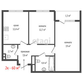 Квартира 60 м², 2-комнатная - изображение 1