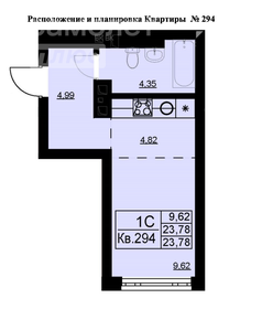 23,8 м², квартира-студия 6 180 000 ₽ - изображение 45