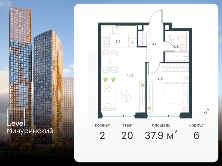 37,9 м², 2-комнатная квартира 31 038 758 ₽ - изображение 1