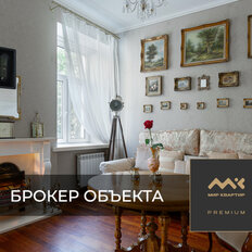 Квартира 45,7 м², 1-комнатная - изображение 1