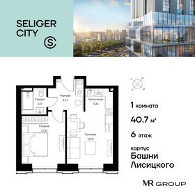 38 м², 1-комнатная квартира 15 450 000 ₽ - изображение 89