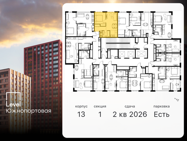 35,3 м², 2-комнатные апартаменты 11 778 782 ₽ - изображение 81