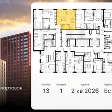 Квартира 35,3 м², 2-комнатные - изображение 2