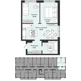 52,3 м², 2-комнатная квартира 5 100 000 ₽ - изображение 46