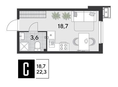 25 м², квартира-студия 4 100 000 ₽ - изображение 14