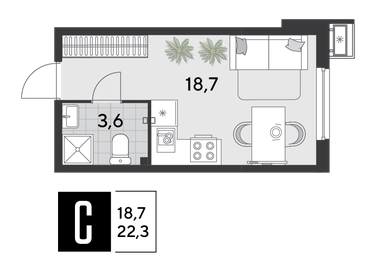 23,4 м², квартира-студия 3 450 000 ₽ - изображение 71