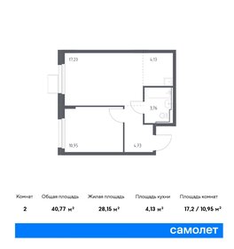 40,8 м², 1-комнатная квартира 9 135 422 ₽ - изображение 21