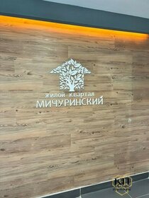 Купить трехкомнатную квартиру в многоэтажном доме у метро Чкаловская в Нижнем Новгороде - изображение 36