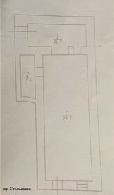 201,4 м², помещение свободного назначения 90 800 ₽ в месяц - изображение 62