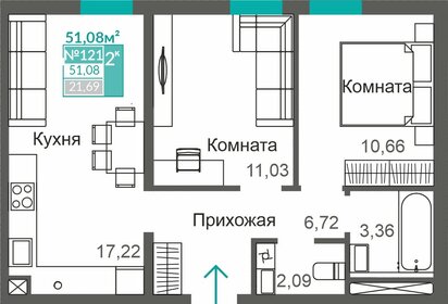 44 м², 2-комнатная квартира 8 400 000 ₽ - изображение 62